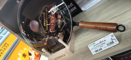 【恒泰超市】康巴赫中华老铁锅礼盒32cm 商品图0