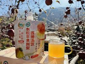 有机苹果刺梨四神汤饮-古方新饮·经典四神汤+苹果及刺梨原汁