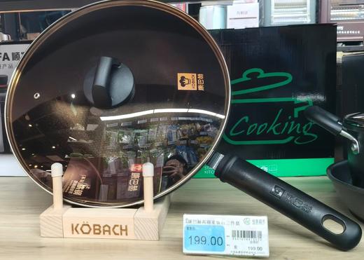 【恒泰超市】康巴赫高丽麦饭石三件套 商品图0