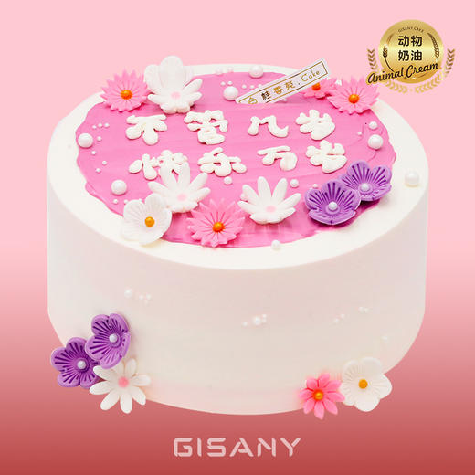 春野花叙 商品图0