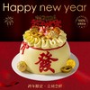 6英寸跨年元旦蛋糕4选1 商品缩略图3