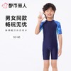 都市丽人男女童一体式泳衣女童连体泳衣JSC1M3 商品缩略图0