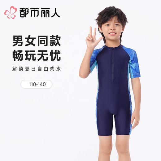 都市丽人男女童一体式泳衣女童连体泳衣JSC1M3 商品图0