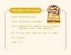 久号粮仓五指毛桃茯苓复合炖汤料 100g/包 商品缩略图1