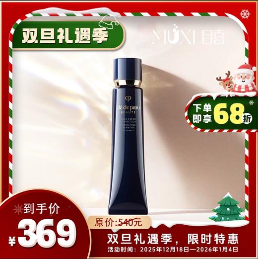 CPB隔离 商品图0