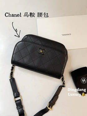 Chanel 黑金 牛皮 马鞍包 胸包