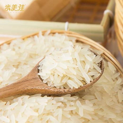 【严选】合鑫泰 湖北京山米美佳月牙米米粒纤长米香四溢松软可口 米美佳月牙米5kg   （厂家直发） 商品图2