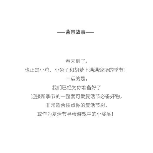 北京仓｜Felt So Good-Easter Trio-春日出发小分队 羊毛毡 挂件（3件套）［英国设计师］ 商品图3