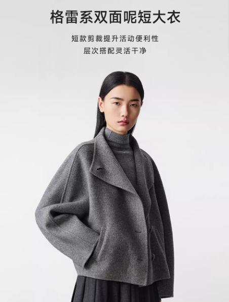 朗姿 高级感羊毛牦牛绒双面呢短款大衣毛呢外套LCGD98HHC004 商品图6