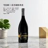 [啤酒]雁荡山黑标精酿啤酒500ML*6 商品缩略图1