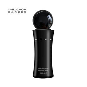 新款灵芝臻兰精华液