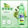 日本ROCKET洗洁精600ml（苹果/西柚味） 商品缩略图1