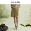 LIYIHAN2026春新款法式通勤羊皮A字半身裙女杏绿色裙子小众设计感 商品缩略图0