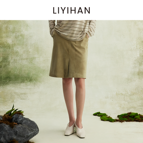 LIYIHAN2026春新款法式通勤羊皮A字半身裙女杏绿色裙子小众设计感