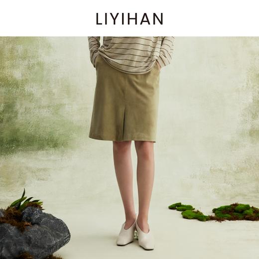 LIYIHAN2026春新款法式通勤羊皮A字半身裙女杏绿色裙子小众设计感 商品图0