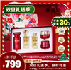 林清轩山茶花抗皱修护精华油5.0 50ml 商品缩略图0