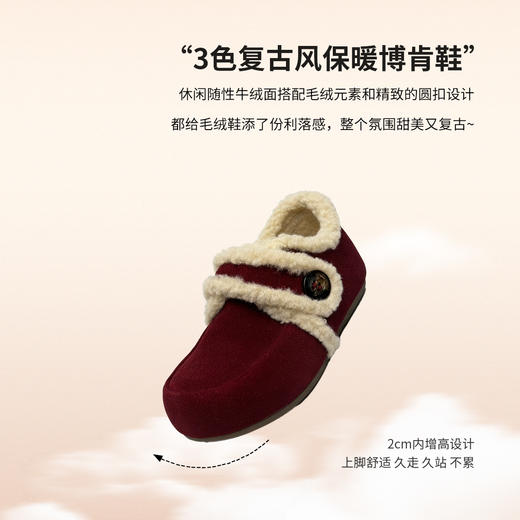 西村名物2025年冬季新款厚底防滑厚绒内里舒适保暖勃肯鞋毛毛鞋T25DM40111 商品图1