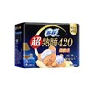 苏菲超熟睡420柔棉感纤巧夜用8片 商品缩略图4
