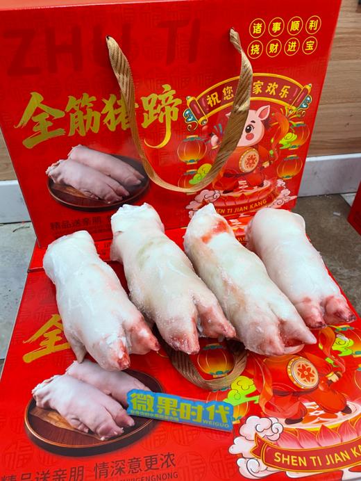 猪蹄一箱（5斤装） 商品图2