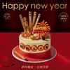 6英寸创意跨年元旦蛋糕 商品缩略图0