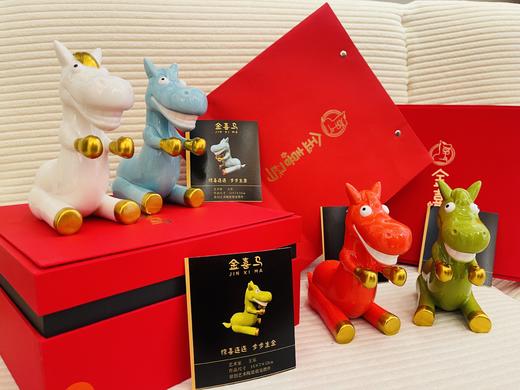 王乐《金喜马》陶瓷款 商品图0