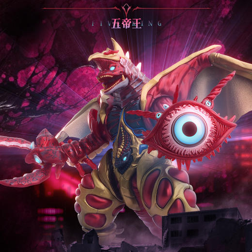 布鲁可 奥特名鉴经典主题版 激战超合体怪兽BLKC73010 商品图1