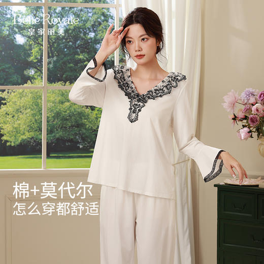 皇家丽美新款品质家居合集丝滑亲肤穿出高级感JJT25604/JJT25602/JJT25520/JJT25502 商品图4