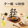 ASZ 丰益堂甘油二酯油900ml 商品缩略图1
