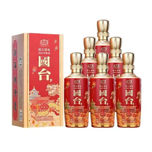 【年货节新春礼】国台 国标2018年酿造 新春礼 酱香型 53度 500ml x6 整箱 商品图1