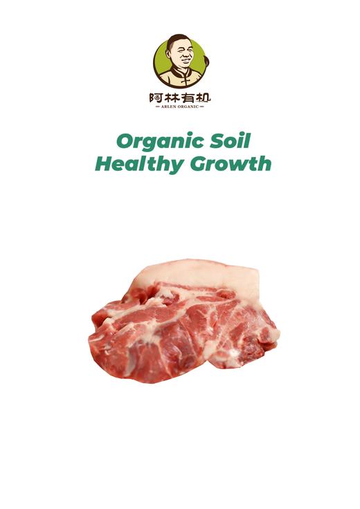 有机黑猪梅花肉 商品图0