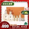 后 天气丹花献光影紧颜系列礼盒 商品缩略图0