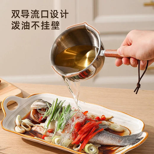 金湃木柄泼油锅三层钢JP304-250A01 商品图1