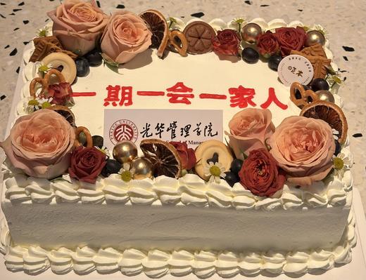 红红火火｜年会 开业 庆功宴 大型生日会蛋糕 商品图3