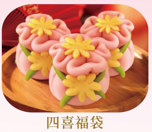 138元如喜花馍礼 商品图2