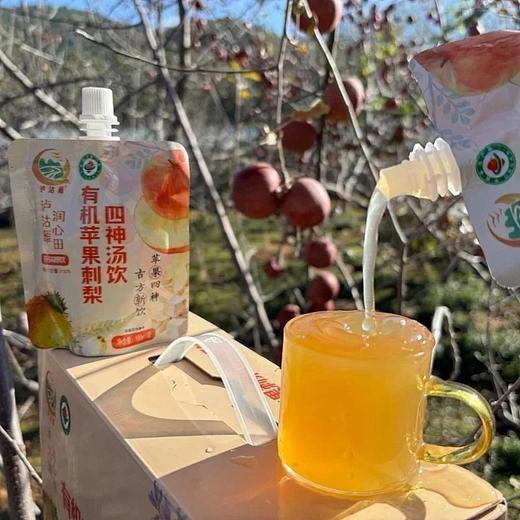 有机苹果刺梨四神汤饮-古方新饮·经典四神汤+苹果及刺梨原汁 商品图3