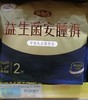 【恒泰超市】自由点益生菌安睡裤2片装 商品缩略图0