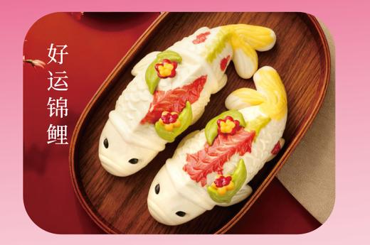 108元如喜花馍礼2选1 商品图9