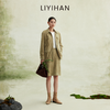LIYIHAN 2026春新款通勤羊皮外套女杏绿色小众设计感衬衫夹克套装 商品缩略图2