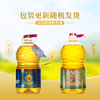 【严选】合鑫泰 妙培 菜籽+橄榄+茶籽营养均衡调和油 添加10%特级初榨橄榄油  添加8%油茶籽油 茶籽橄榄食用调和油5L  （厂家直发） 商品缩略图3