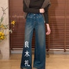【特价不退换】【预售7天/加绒】良木礼两个兜牛仔裤（常规版）(3902) 商品缩略图1