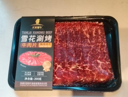 【新疆】新疆天莱香牛雪花涮烤牛肉片200g*3（冷冻） 商品图0