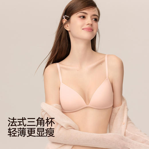 好奇蜜斯无痕内衣夏季薄款女凉感法式文胸套装隐形无钢圈性感胸罩新版 黛咪 商品图2