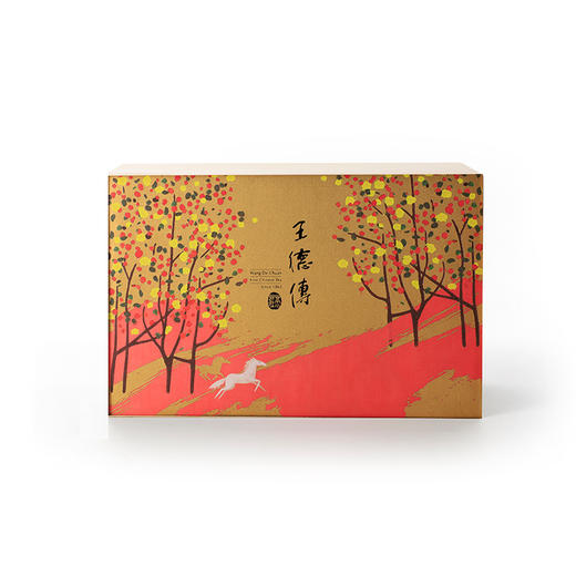 驰澄梧桐二中（含封套）/（年份茶）正枞铁观音150g+乌岽山野生茶75g 商品图0