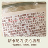 南食召 本真白糯醪糟 商品缩略图4