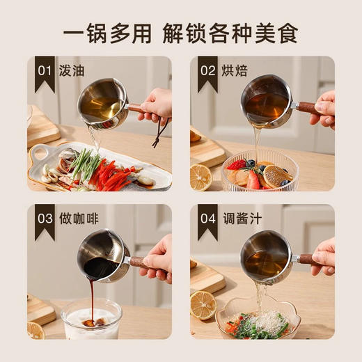 金湃木柄泼油锅三层钢JP304-250A01 商品图4