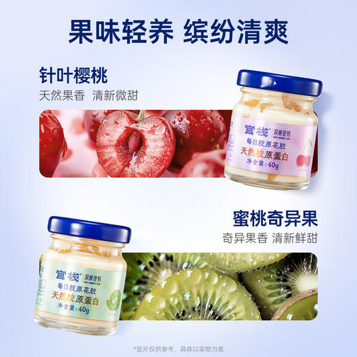 【限时特惠】官栈x深度逆转骐开得胜即食花胶礼盒 商品图3