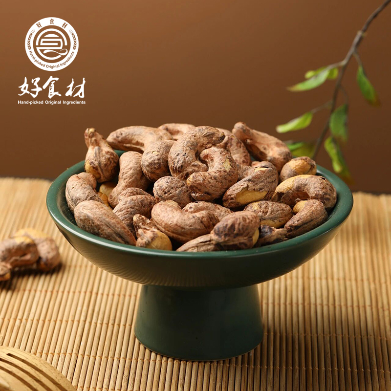 CY-紫衣腰果（罐装）