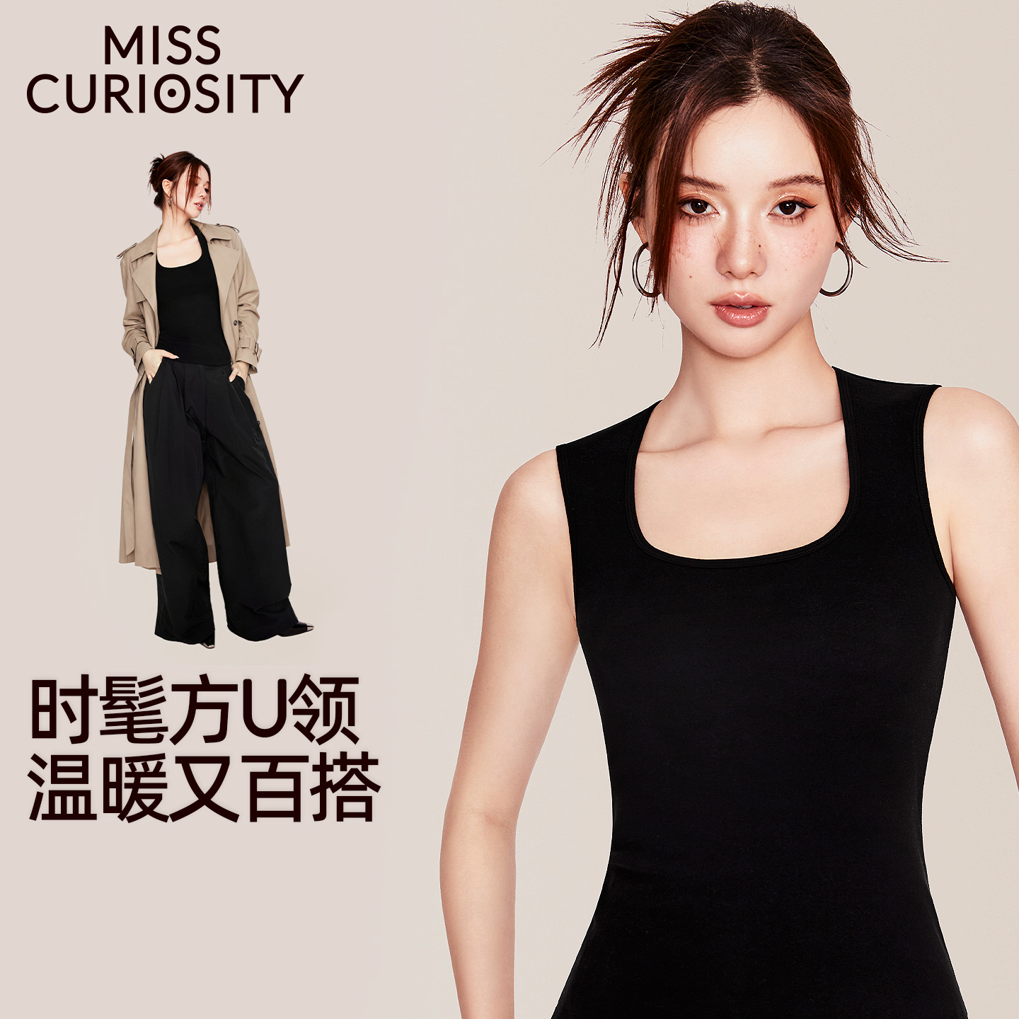 好奇蜜斯德绒保暖背心女新款冬内搭加绒加厚秋衣发热打底无痕-奥吉