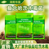 土老板哈茨木霉复合微生物菌剂根腐立枯灰霉死棵烂苗湖生根南华垦 商品缩略图0