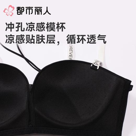 【代言人同款】都市丽人女士内衣泳布文胸树脂胶圈三排四扣LBC1B2 商品图6